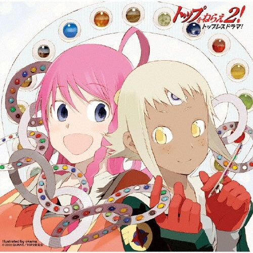 Aim For The Top! Gunbuster / Aim For The Top2! Diebuster - Top Wo Nerae 2! Topless Drama! - Japan CD