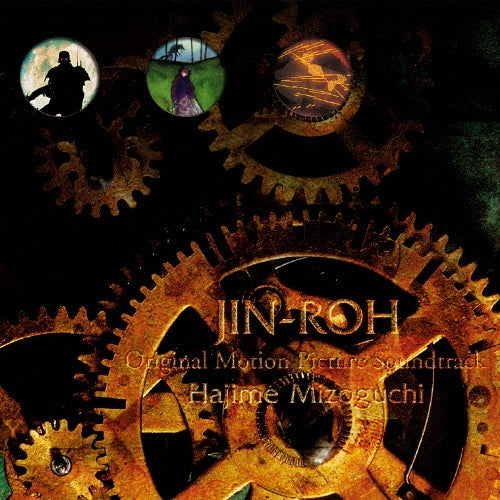 Hajime Mizoguchi - Eiga[jin-Roh]original Soundtrack - Japan CD