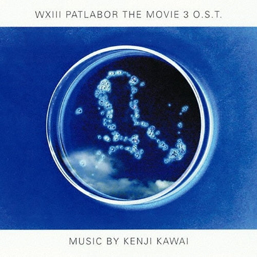 Kenji Kawai - WXIII Patlabor the Movie 3 Original Soundtrack - Japan CD