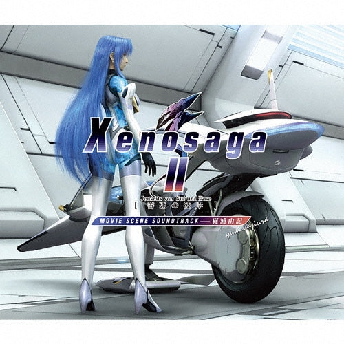 Yuki Kajiura - Xenosaga II MOVIE SCENE SOUNDTRACK - Japan 2 CD