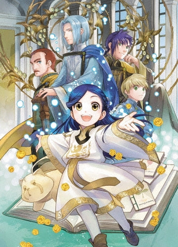 Animation - Ascendance of a Bookworm: Adopted Daughter of an Archduke (Anime) Blu-ray Box 1 - Japan 2 Blu-ray Discs + 2 CDs Box Set