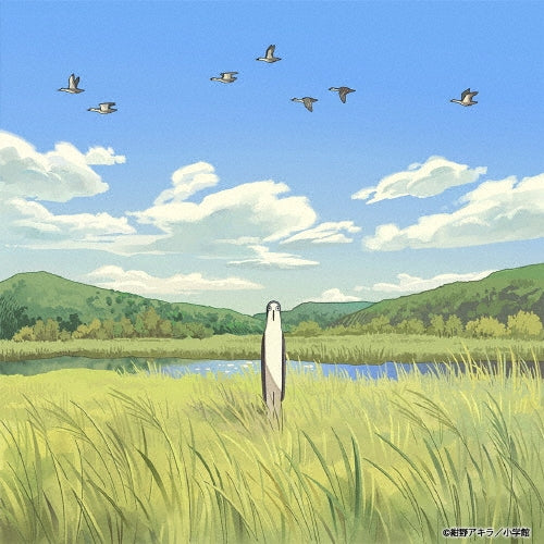 Galileo Galilei - Kujima: Why Sing, When You Can Warble? (Anime) Intro Theme Song: Komorebizaka - Japan CD single