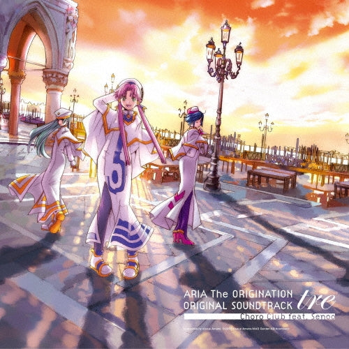 Choro Club feat. Senoo, SONOROUS, 牧野由依, 広橋涼, 新居昭乃 - 「ARIA The ORIGINATION」ORIGINAL SOUNDTRACK tre -vinyl edition- - Japan Vinyl 2 LP Record