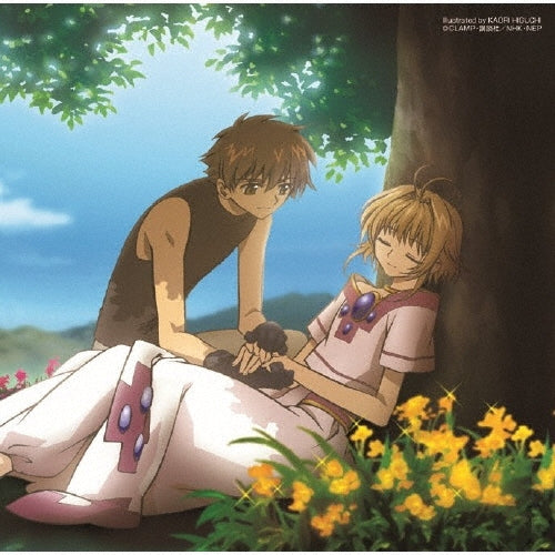 Animation Soundtrack (Music by Yuki Kajiura) - [tsubasa Chronicle] Original Soundtrack Future Soundscape 2 - Japan CD
