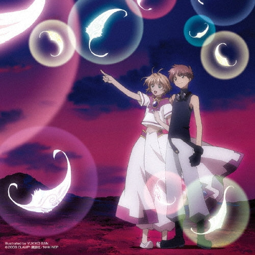 Yuki Kajiura - [Tsubasa Chronicle] Original Soundtrack Future Soundscape 4 - Japan CD