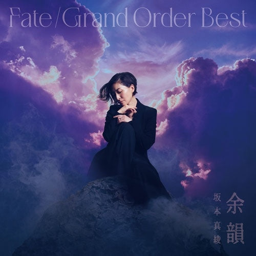 Maaya Sakamoto - [fate/Grand Order] Shudaika Best Album Yoin - Japan 2 CD