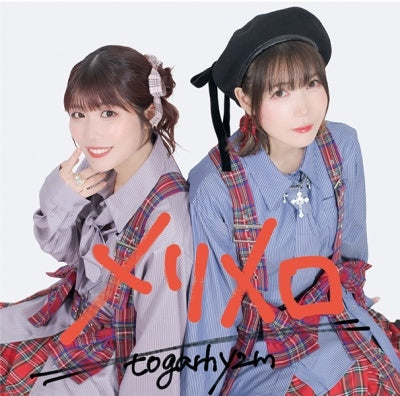 Togarhyzm - Aisaka Yuka to Ueda Rena no Motto Togarhythm Theme Song Album Merimero - Japan CD
