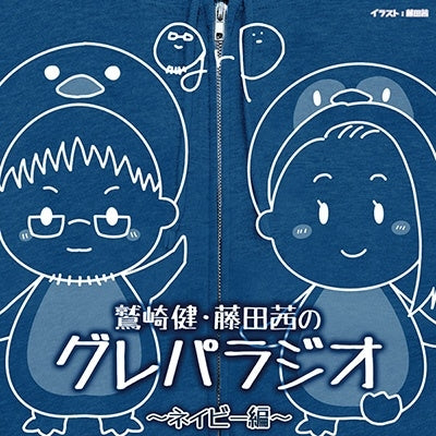 Radio Cd - Djcd "Washizaki Takeshi, Fujita Akane No Gurepa Radio" Navy Chapter - Japan 2 CD