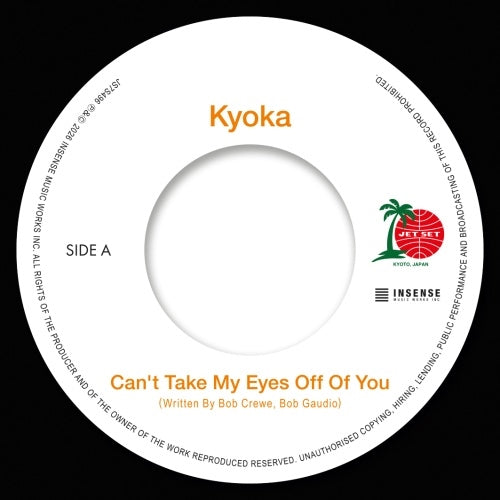 Kyoka (J-Pop) 、 Miho Tabata - Can't Take My Eyes Off Of You / Kiss Me - Japan Vinyl 7 inch Single Record