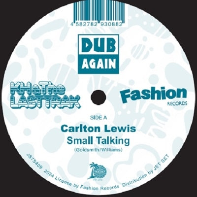 Carlton Lewis 、 KH & The Lasttrak - Small Talking - Japan Vinyl 7inch Record