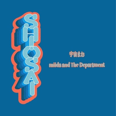 Uchu Mao / miida and The Department - Shiosai - Japan 7inch Shingle Record
