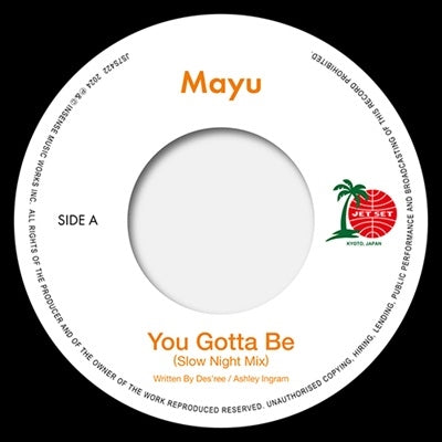 Mayu (GRAMLILIA) - You Gotta Be (Slow Night Mix) / Eh Eh (Nothing Else I Can Say) (Lovers Reggae Mix) - Japan Vinyl 7 inch Record