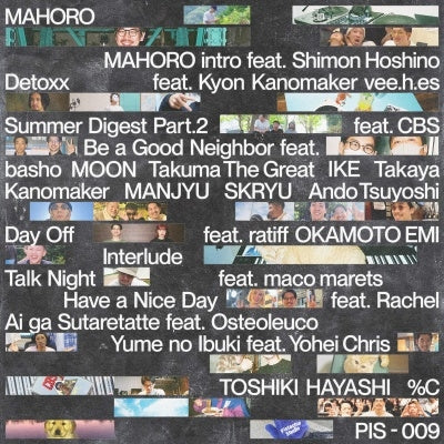 %C (Percee) / Toshiki Hayashi - Mahoro - Japan LP Record