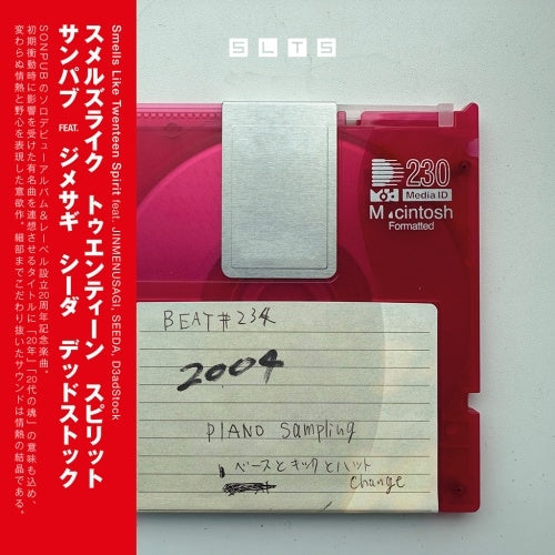 Sonpub - Smells Like Twenteen Spirit feat. Jinmenusagi & SEEDA - Japan Vinyl 7 inch Single Record