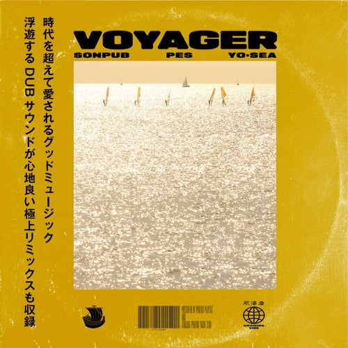 Sonpub - Voyager feat. PES & Yo-Sea - Japan Vinyl 7 inch Single Record