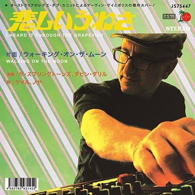 The Springtones
										、Dubbin' Darryl - I Heard It Through The Grapevine / Walking On The Moon - Japan Vinyl 7 inch Single Record
