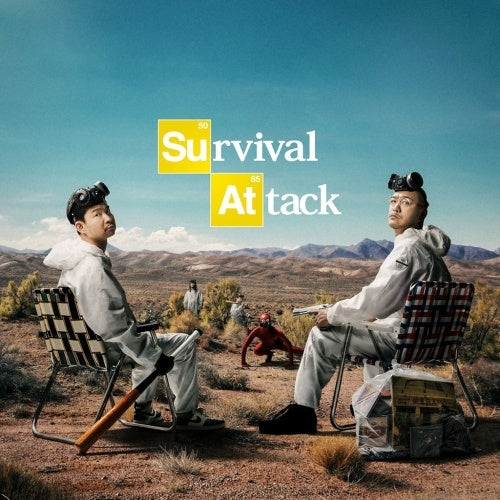 Gaki Renger - Survival Attack - Japan Vinyl LP Record