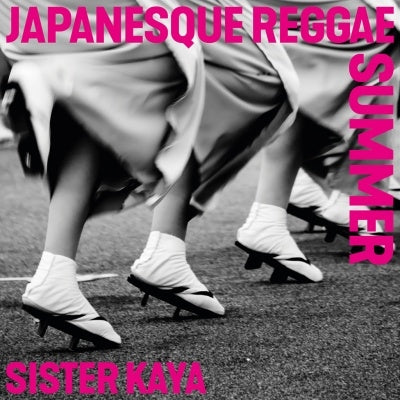 Sister Kaya - Japanesque Reggae Summer - Japan Vinyl LP Record