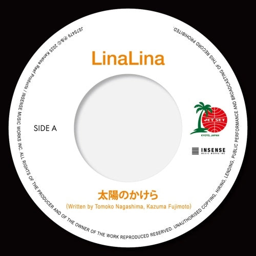 LinaLina - taiyou no kakera / yasashii kimochi - Japan Vinyl 7 inch single Record