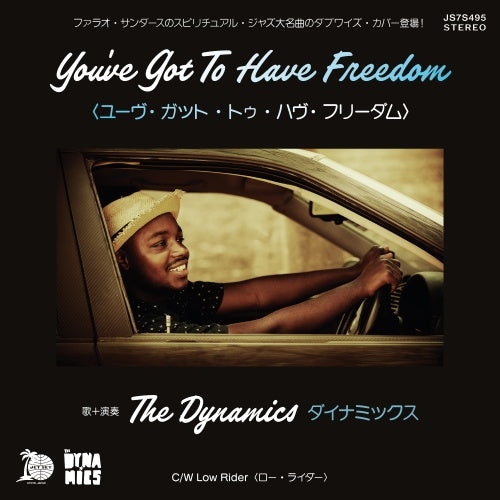 The Dynamics (Reggae) - You've Got To Have Freedom / Low Rider - Japan Vinyl 7-inch single Recurd