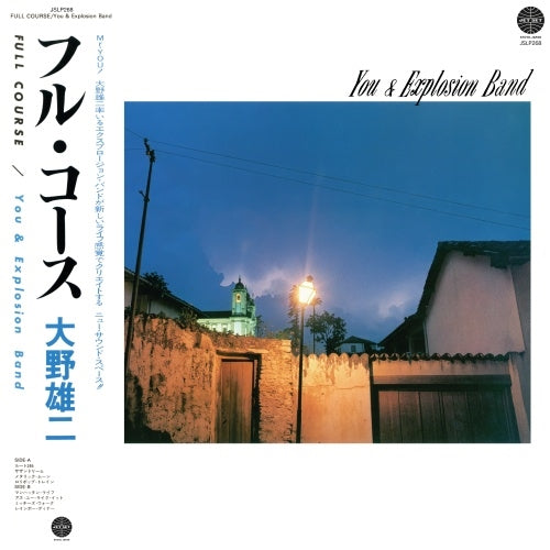 Yuji Ono - Full course - Japan Vinyl LP Recurd