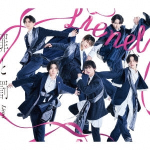 Lienel - tsumitobatsu - Japan Type-B CD+Blu-ray Disc Limited Edition