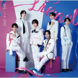 Lienel - tsumitobatsu - Japan CD Bonus Track