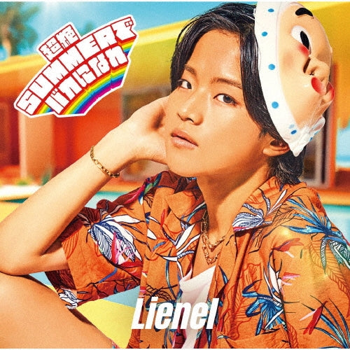 Lienel - Chozetsu SUMMER de Baka ni Nare - Japan Takeda Sosei Ver. CD single Limited Edition