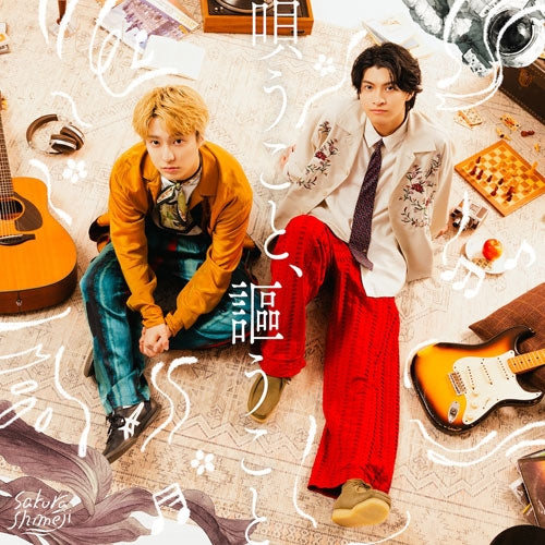 Sakurashimeji - UTAUKOTO UTAUKOTO - Japan CD+Blu-ray Disc Limited Edition