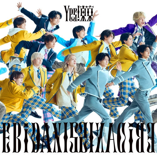 EBiDAN (Ebisu Gakuen Danshi-bu) - Yes! Tokyo - Japan Type-D CD single