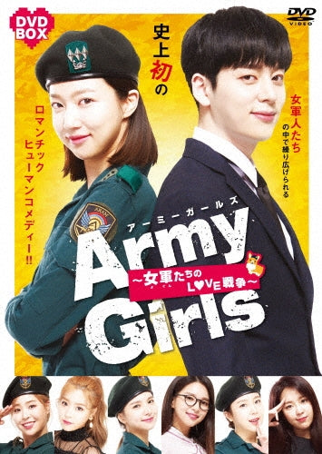 TV Series-Army Girls - Jyoguntachi no LOVE Senso - (Japanese title) -Japan 5 DVD Box Set