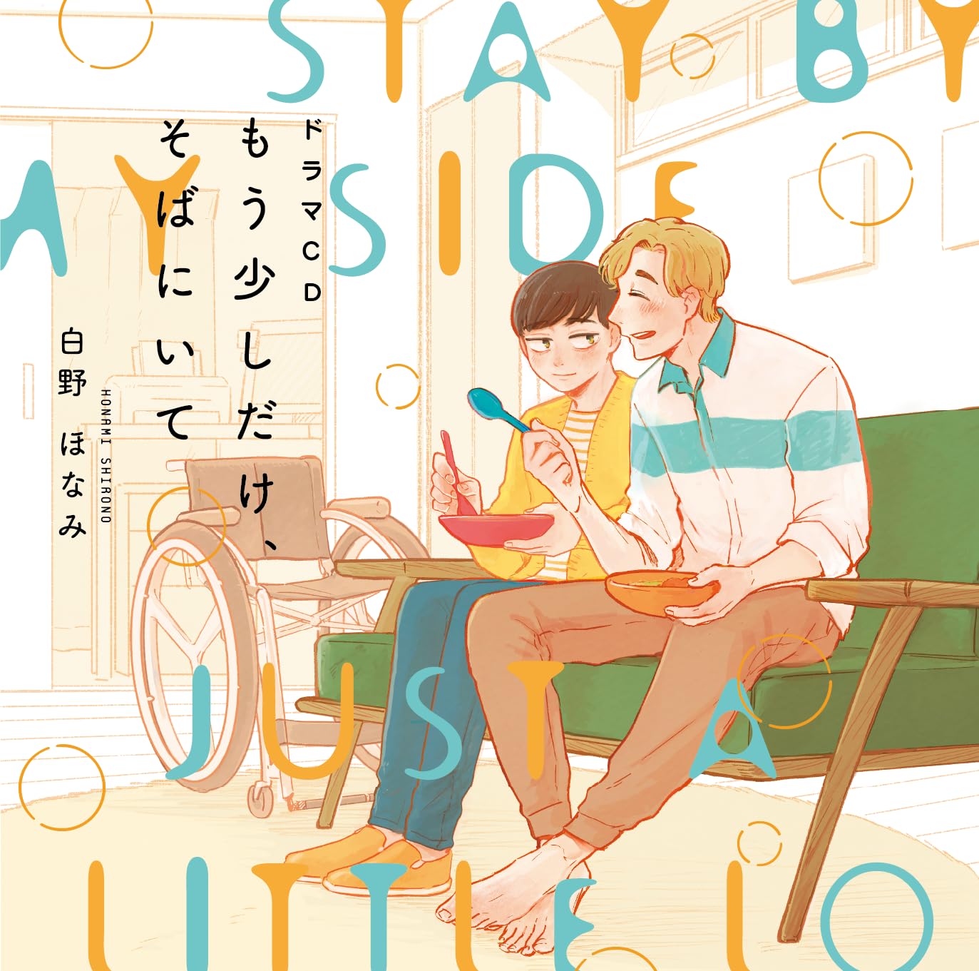 KENN、Nobuhiko Okamoto - Mousukoshidake, Soba ni Ite - Japan 2 CD