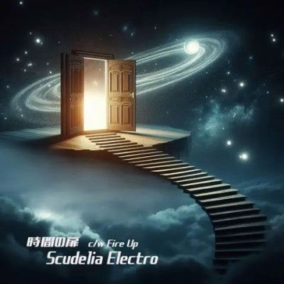 Scudelia Electro  -  Jikan No Tobira/Fire Up  -  Japan CD single