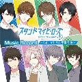Stand My Heroes - Stand My Heroes Music Record - Vol.1 Matori & Tsuzuki Kyodai - - Japan CD