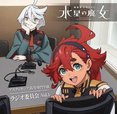 Radio CD (Kana Ichinose, Lynn) - Radio CD "Mobile Suit Gundam: Witch of Mercury - Asticassia Koto Senmon Gakko Radio Iinakai" Vol.1 - Japan CD + CD-ROM
