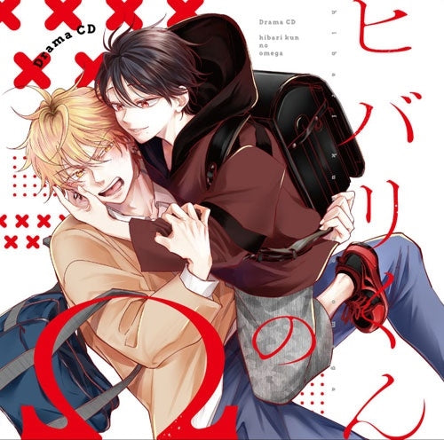 Drama CD - Hibari-kun no Ω - Japan CD