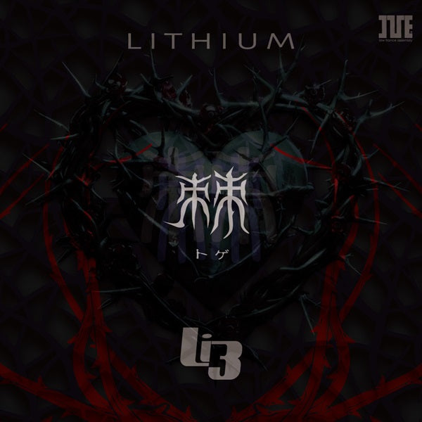 Lithium(Jpn/Nami R.I.N.A) - Toge - Japan CD