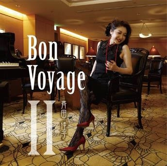 Yoshiko Saita - BON VOYAGE II - Japan CD
