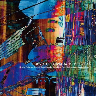 Kiyoto Fujiwara - SONGBOOK55 - Japan CD