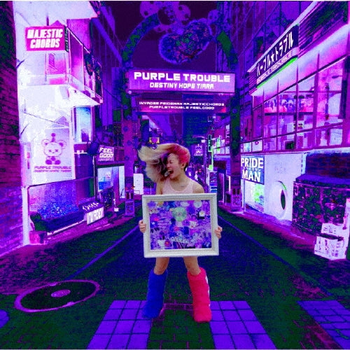 Destiny Hope Tiara - PURPLE TROUBLE - Japan CD Bonus Track