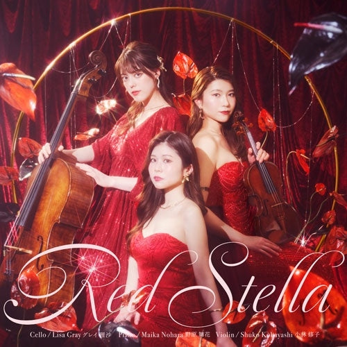 Red Stella - Red Stella - Japan CD