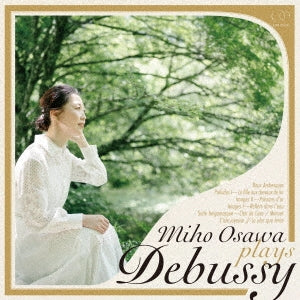 Miho Osawa - Debussy : Piano Works - Japan 180g Vinyl LP Record
