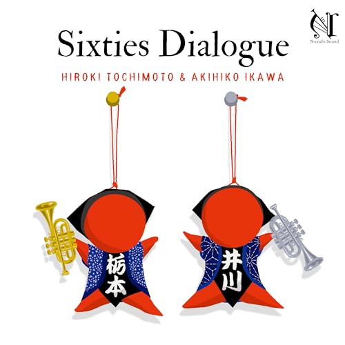 Akihiko  Ikawa,Tochimoto Hiroki,Nozomi Shimoda - Sixties Dialogue - Japan CD