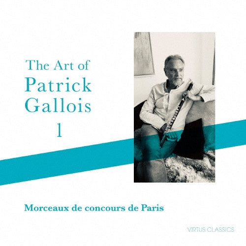 Patrick Gallois - The Art of Patrick Gallois.1 Morceaux De Concours De Paris - Japan CD