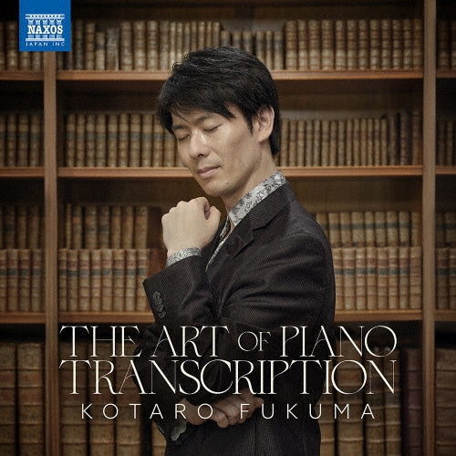 Kotaro Fukuma - The Art of Piano Transcription - Japan CD