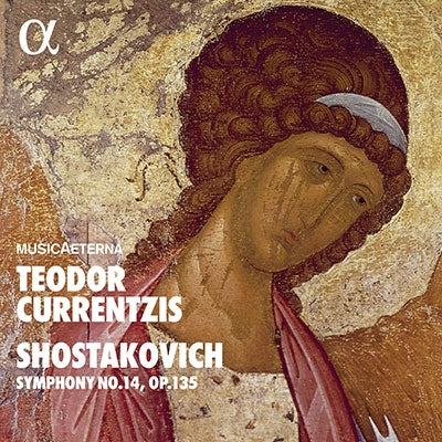 Theodor Kurrentzis, Musica Eterna - Shostakovich, Dmitri (1906-1975) Symphony No.14 : Teodor Currentzis / Musicaeterna, Korpacheva, Migunov - Import CD