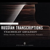 Vacheslav Gryaznov -  Vyacheslav Gryaznov : Russian Transcriptions -Glinka, Borodin, Tchaikovsky, Rachmaninov, Prokofiev - Import CD