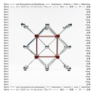 Les Percussions De Strasbourg - Rains~日本の打楽器作品集 - Import CD
