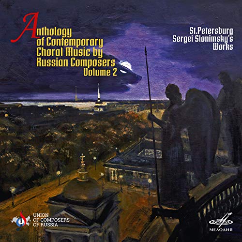 Ref. Kontrovich, Moscow Conservatory Symphony Orchestra, Moscow Conservatory Chamber Choir - "Choral Works by Contemporary Russian Composers, Vol. 2: Schnittke" - Import CD