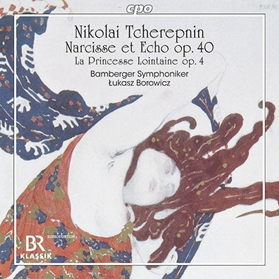 Ukashu Borovichi, Bamberg Symphony Orchestra - Tcherepnin, Nikolai (1873-1945) Narcisse Et Echo: Borowicz / Bamberg So - Import CD
